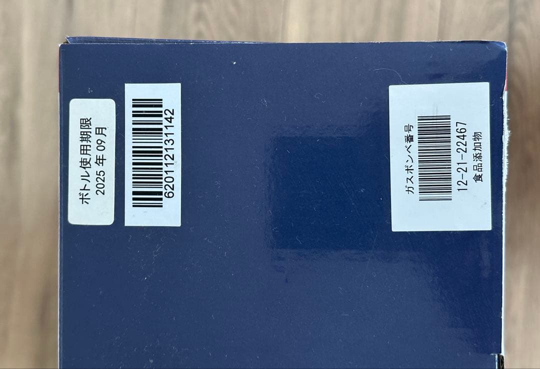 【新品未使用未開封】 drinkmate シリーズ620 炭酸飲料メーカー