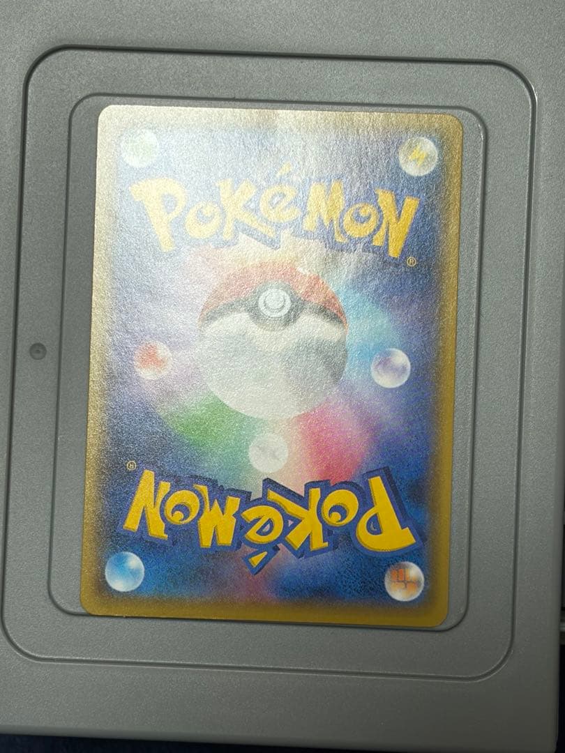 ポケモンカード　25thリザードン