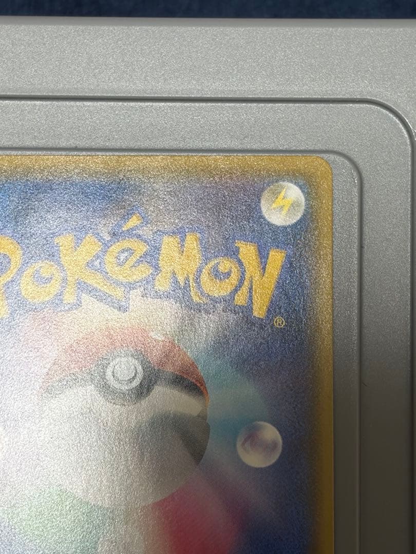 ポケモンカード　25thリザードン