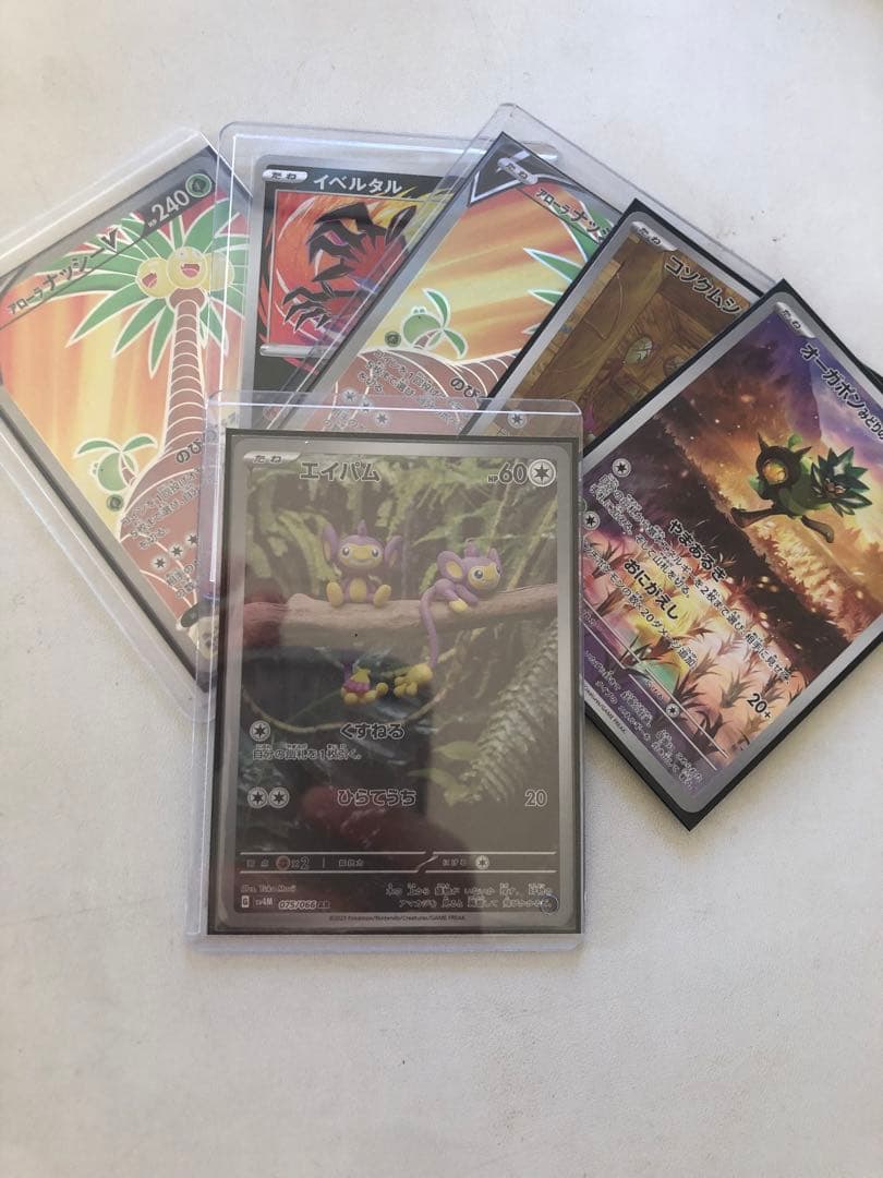 プ*ん様 ポケモンカード