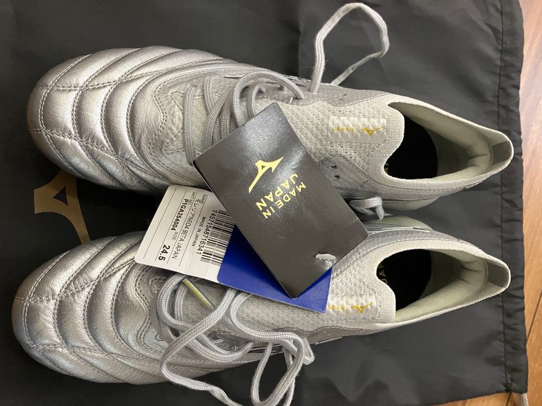 5*1様 モレリアネオ4 β 24.5cm