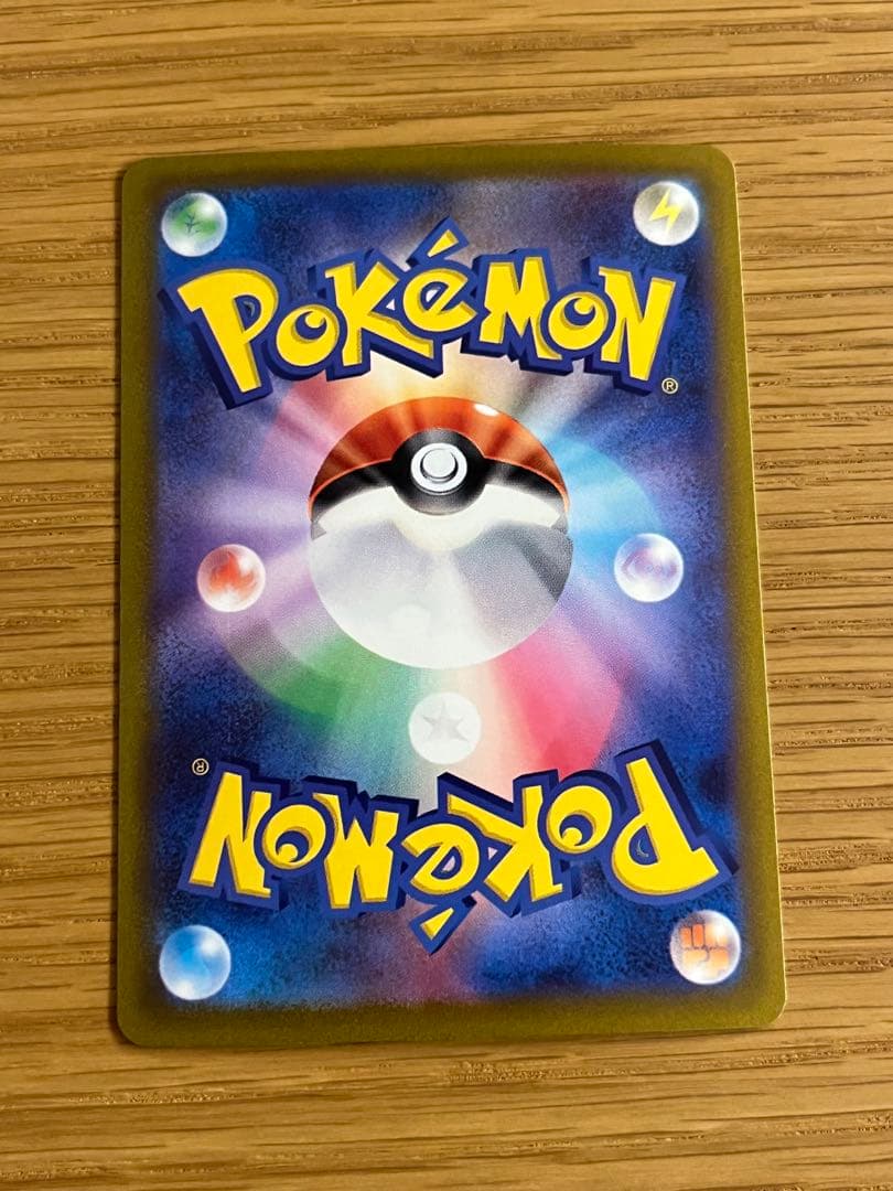 ポケモンカード ミモザ SAR