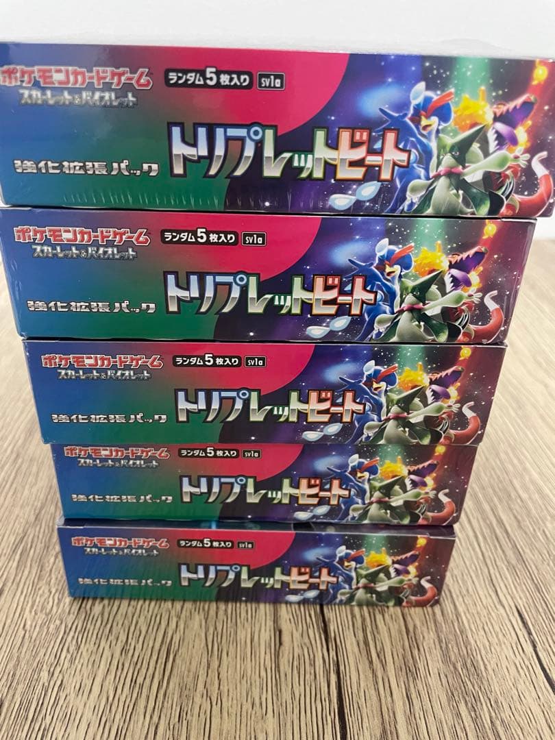 トリプレットビート 未開封 10BOX シュリンク付