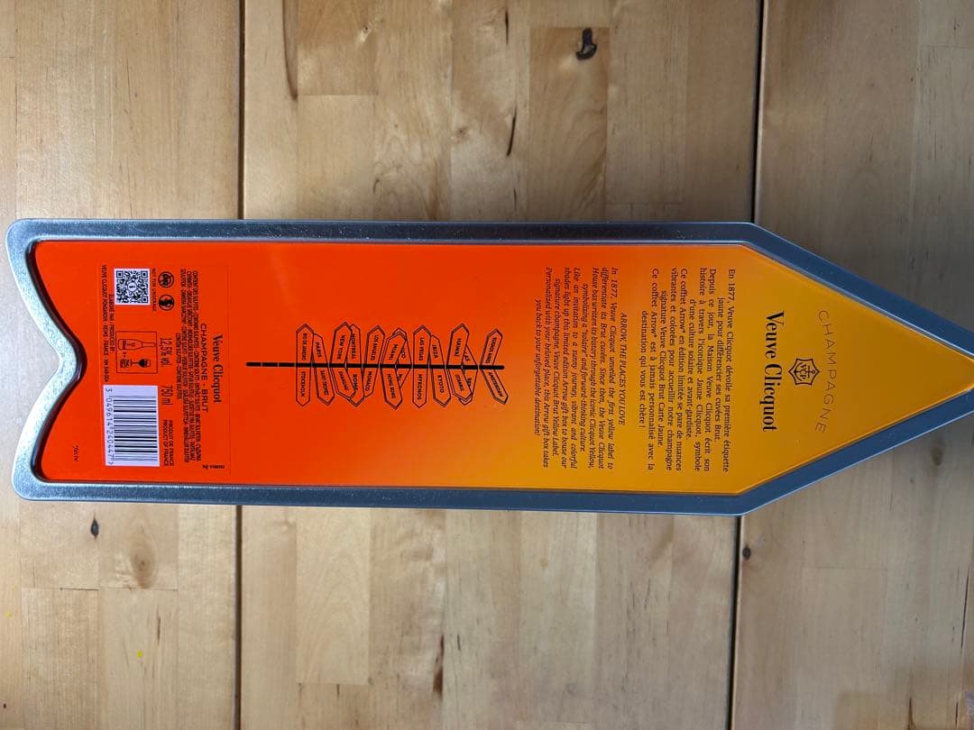 ワイン Veuve Clicquot