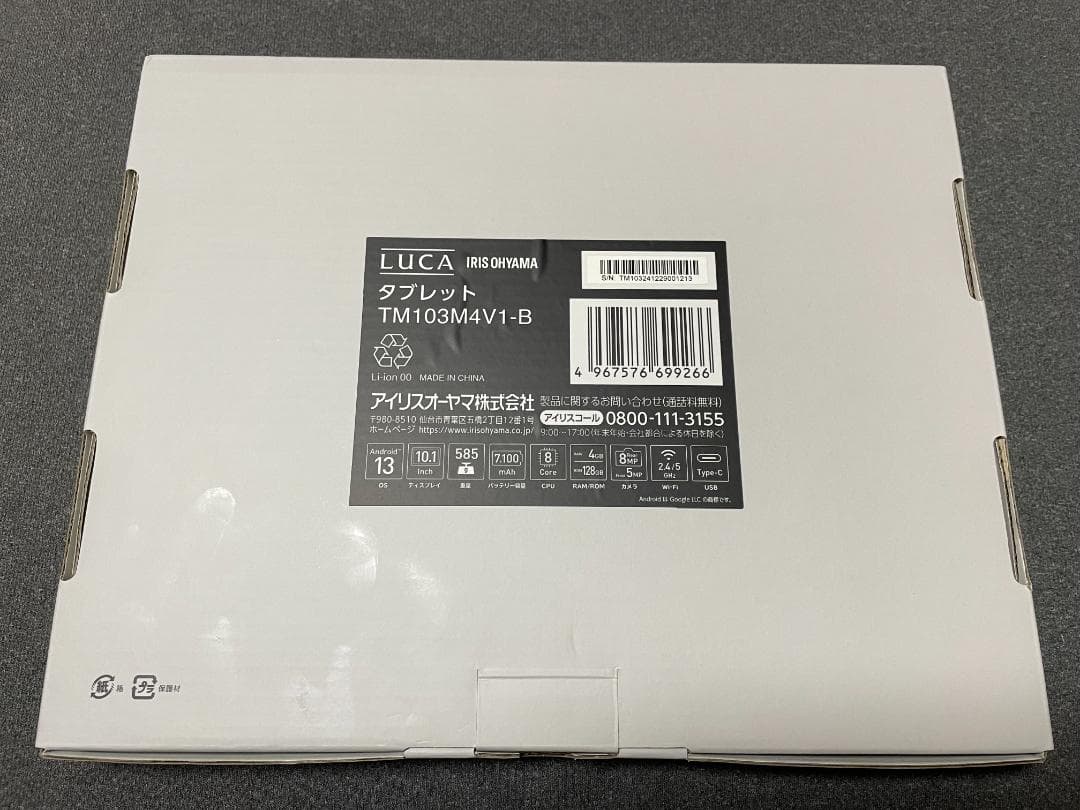 LUCA TM103M4V1-B 10.1インチタブレット