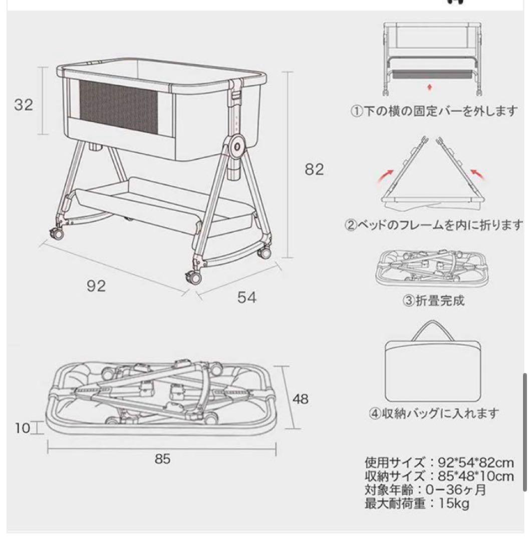 ベビーベッド playkids Maydolly 折りたたみ
