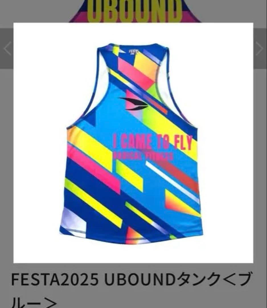 RADICAL UBOUND タンクトップショートパンツ セット　（サイズXS）