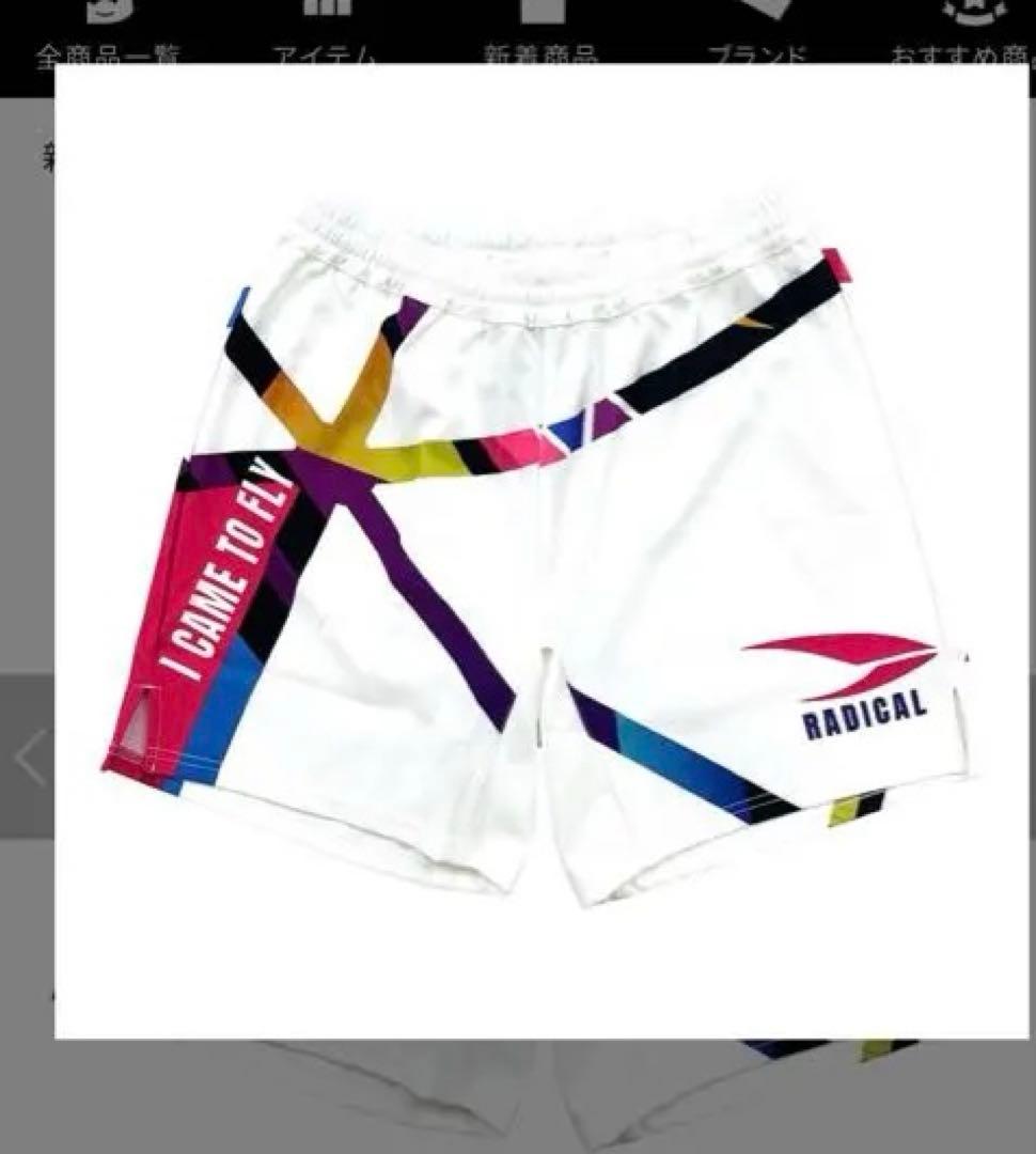 RADICAL UBOUND タンクトップショートパンツ セット　（サイズXS）