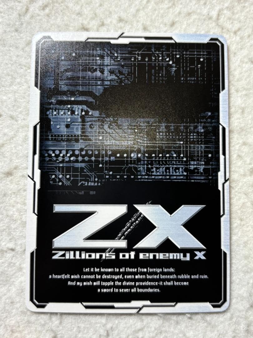 ゼクス　RH 異形の落とし仔 シークレット 4枚