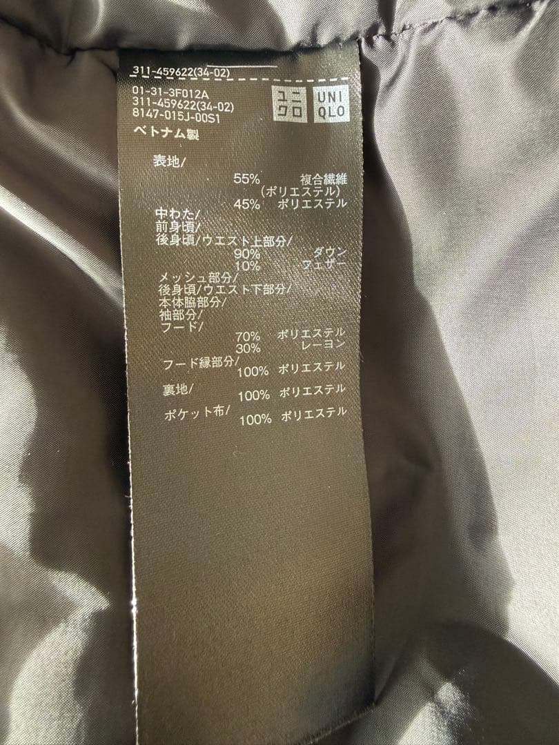 【美品】ハイブリッドダウンパーカ 09 BLACK 4XL