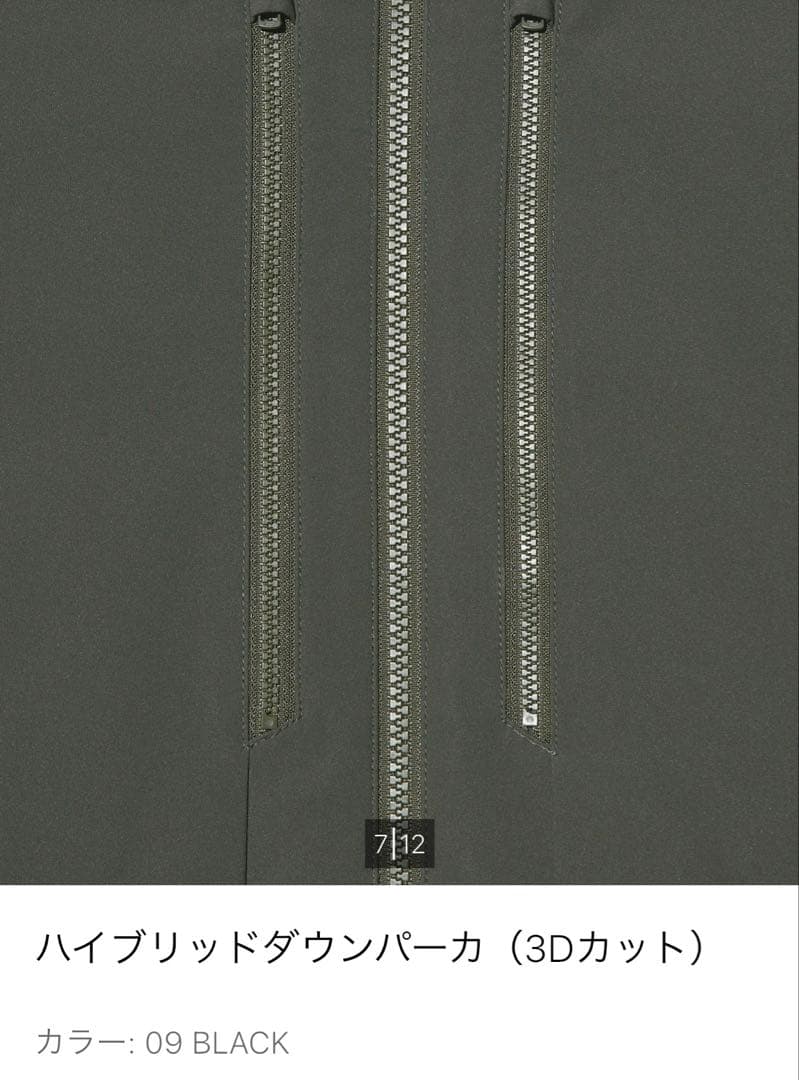 【美品】ハイブリッドダウンパーカ 09 BLACK 4XL