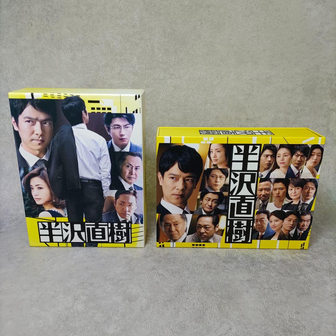DVD-BOX 半沢直樹 2巻セット
