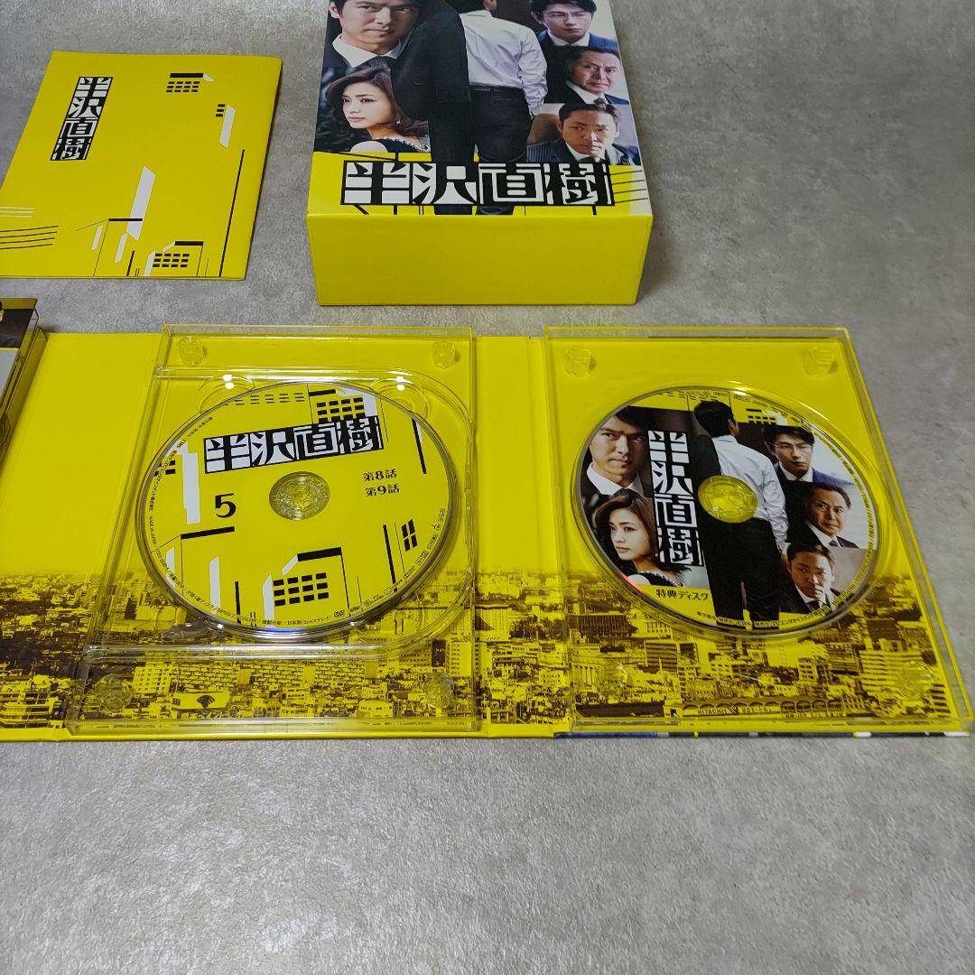 DVD-BOX 半沢直樹 2巻セット