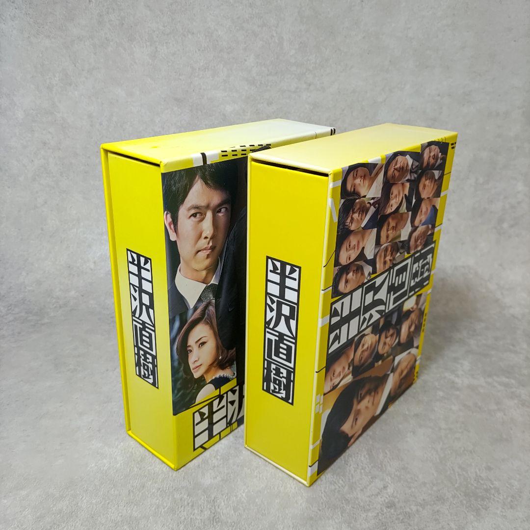 DVD-BOX 半沢直樹 2巻セット