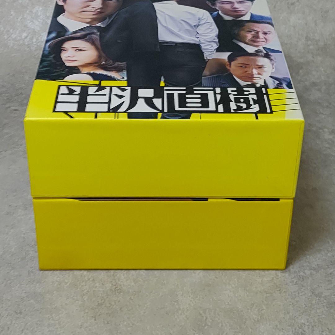 DVD-BOX 半沢直樹 2巻セット