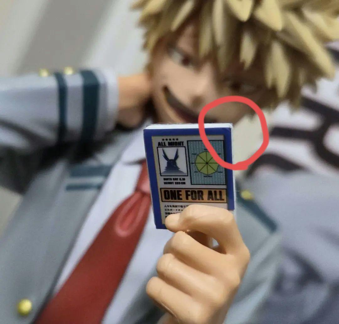 一番くじ 僕のヒーローアカデミア 紡ぐ力　B賞 爆豪勝己 (訳あり品)