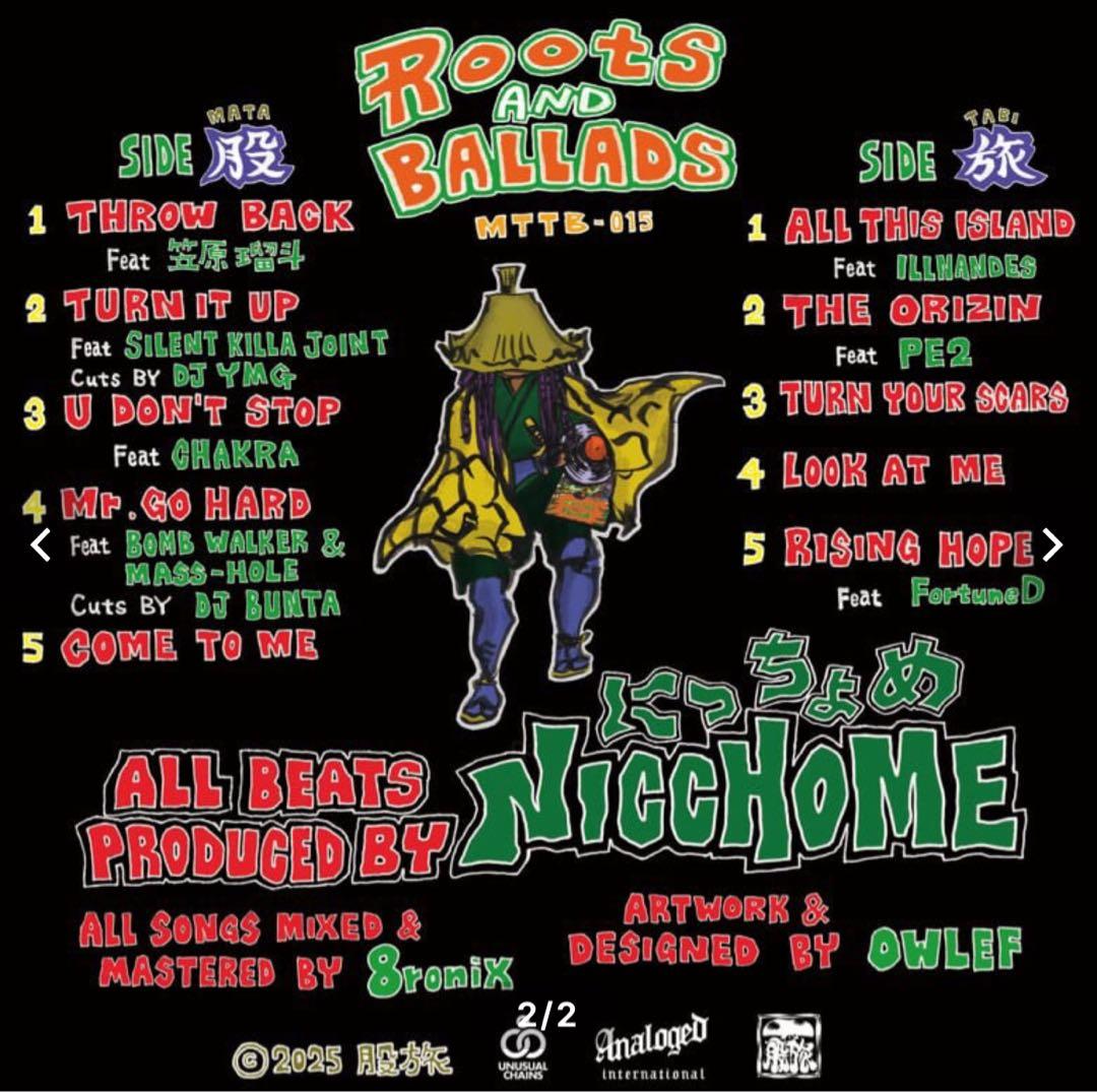 Roots and Ballads にっちょめ 12インチレコード