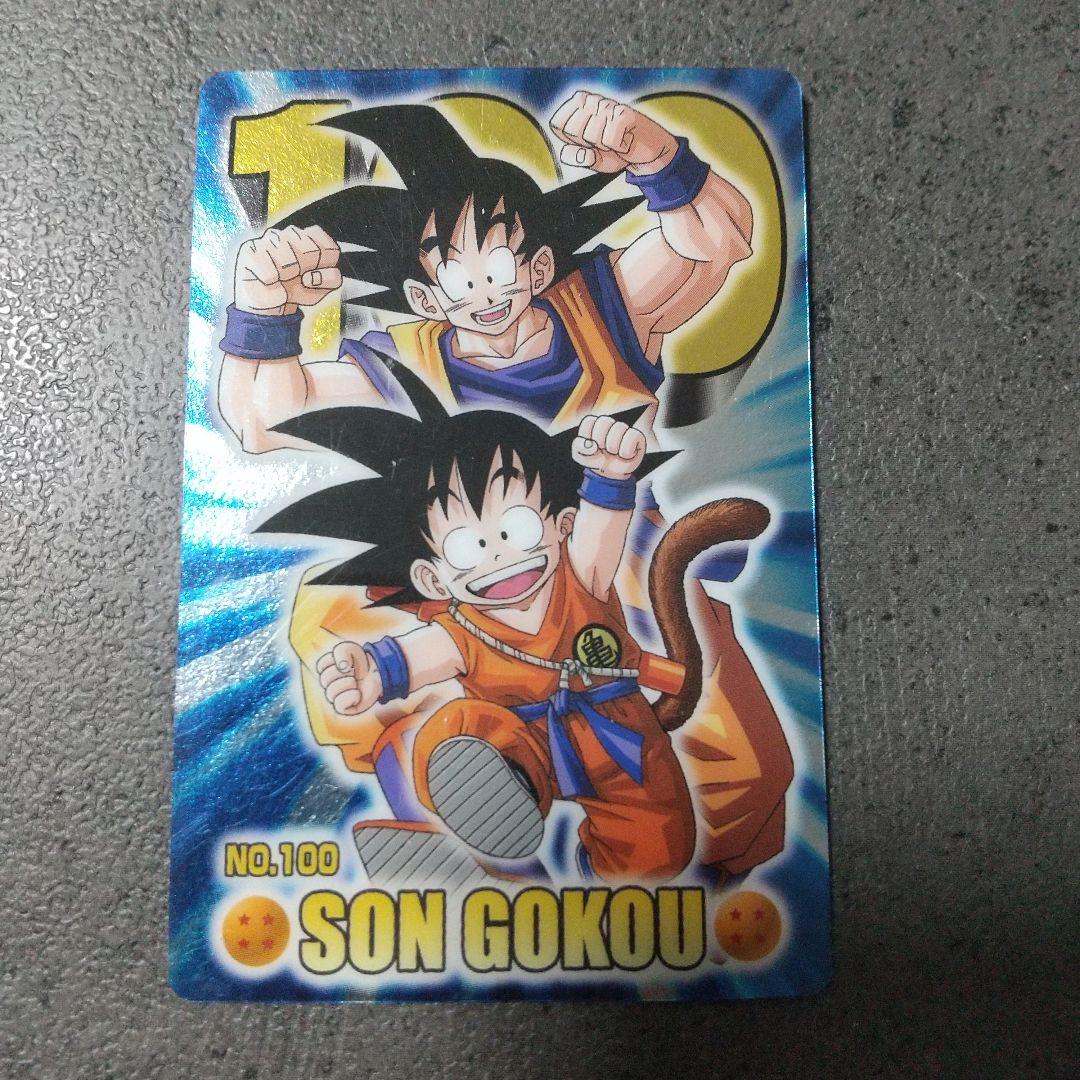 ドラゴンボール カードグミ NO.100 孫悟空