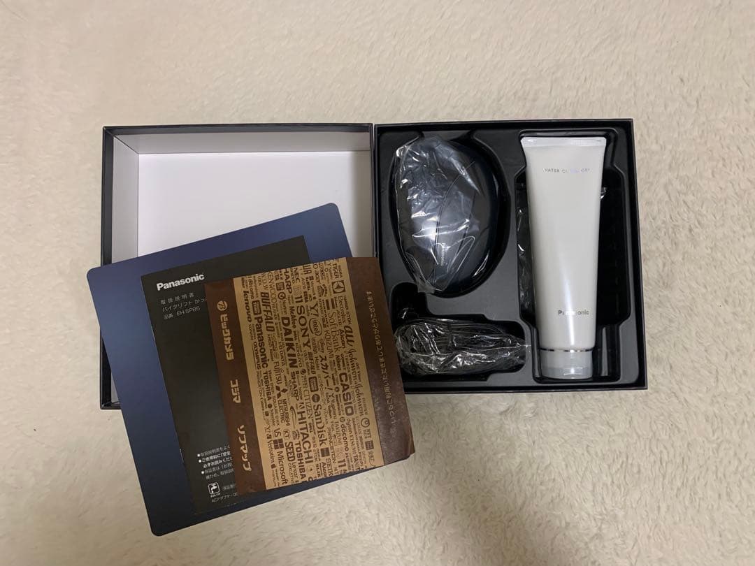 Panasonic バイタリフト【処分予定】※お値下げ可能です