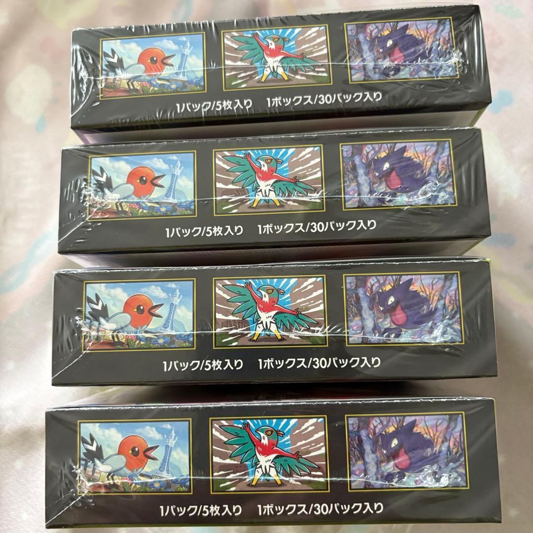 ポケモンカードゲーム ムニキスゼロ ４BOX♪ 新品未開封！シュリンク付きです！