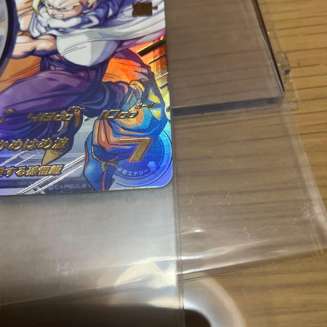 スーパードラゴンボールヒーローズカードmm1-asecp