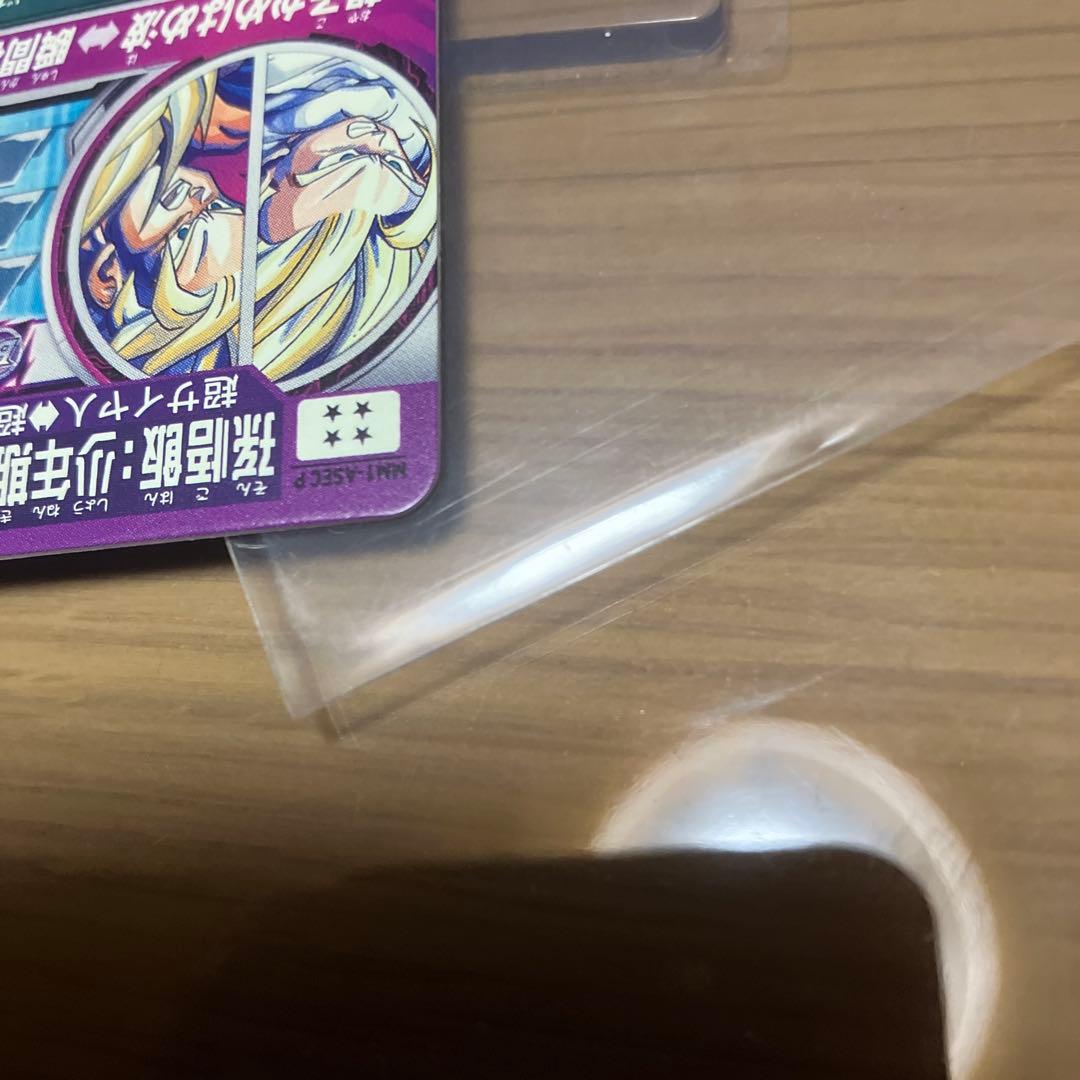 スーパードラゴンボールヒーローズカードmm1-asecp