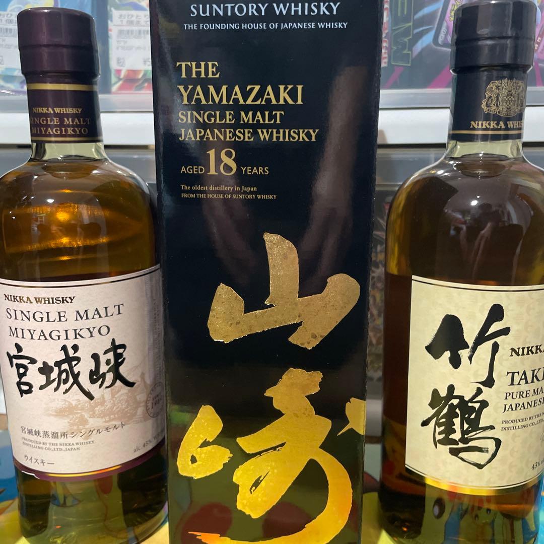 山崎18年　ニッカウイスキー