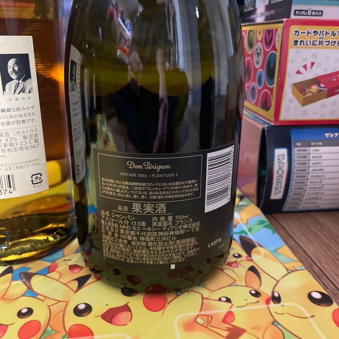 山崎18年　ニッカウイスキー