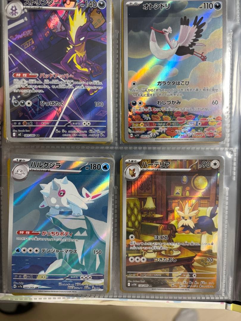 【引退品】ポケカまとめ売り　ミュウex リーリエのピッピ レッドのピカチュウ