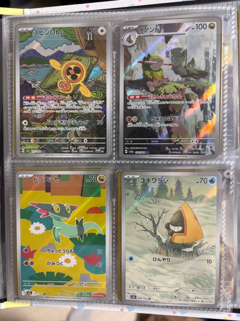 【引退品】ポケカまとめ売り　ミュウex リーリエのピッピ レッドのピカチュウ