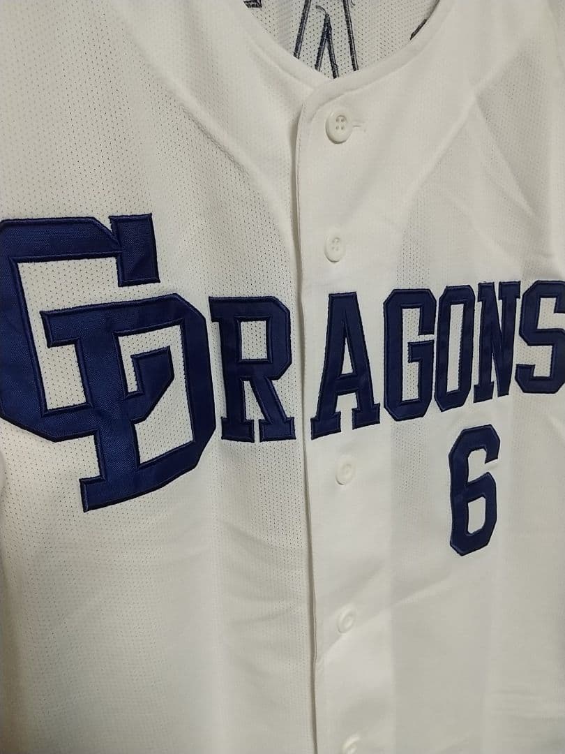 ふ*じ様 元 中日ドラゴンズ 井端弘和 ユニフォーム