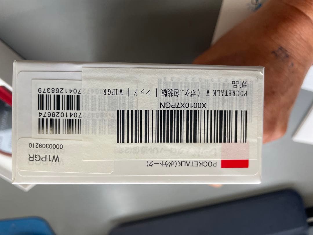 【新品未使用】ポケトーク