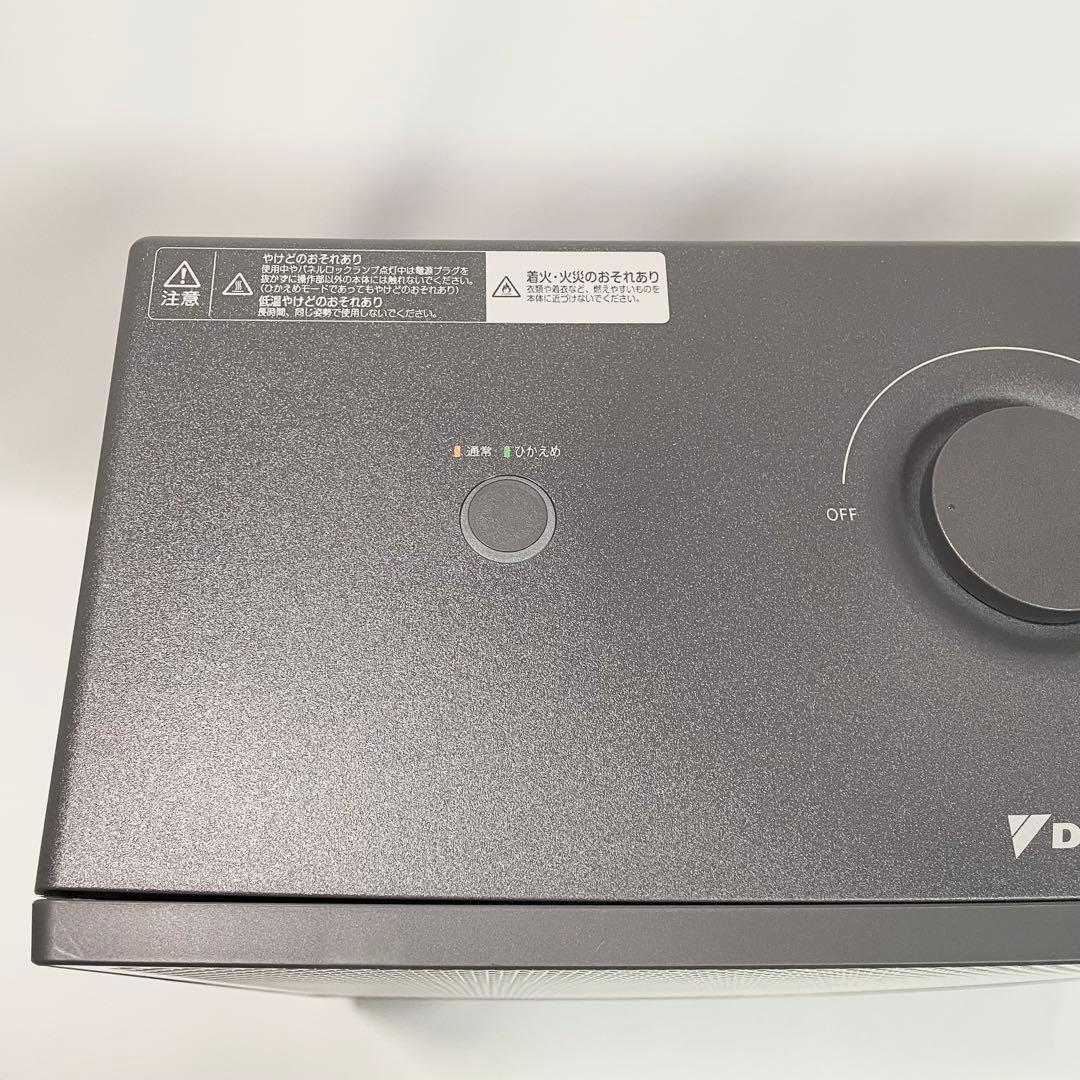 DAIKIN ハイブリッドセラムヒート　WRH135AS-H