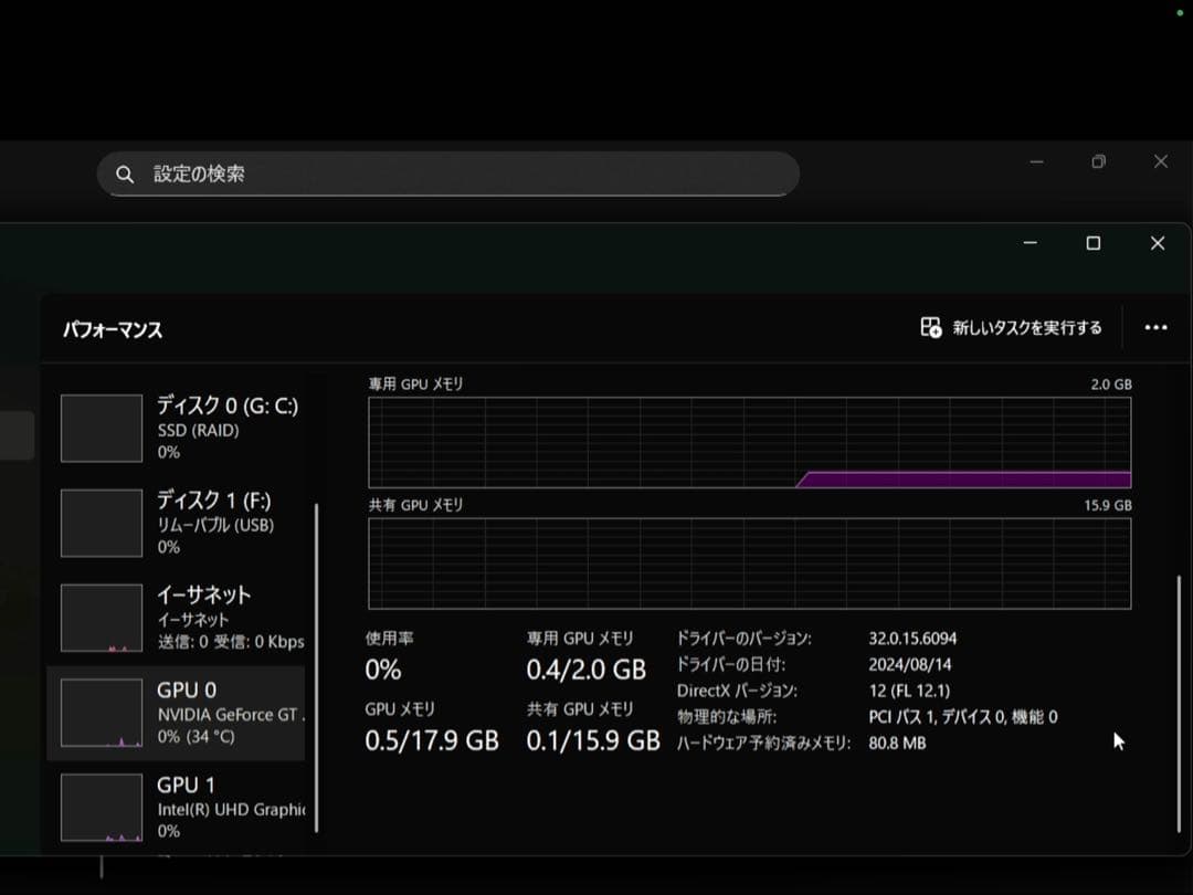 Windowsデスクトップ Dell Vostro 3681 i7-10700 32GB 512GB SSD
