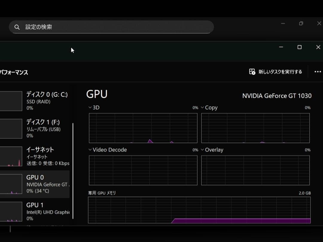 Windowsデスクトップ Dell Vostro 3681 i7-10700 32GB 512GB SSD