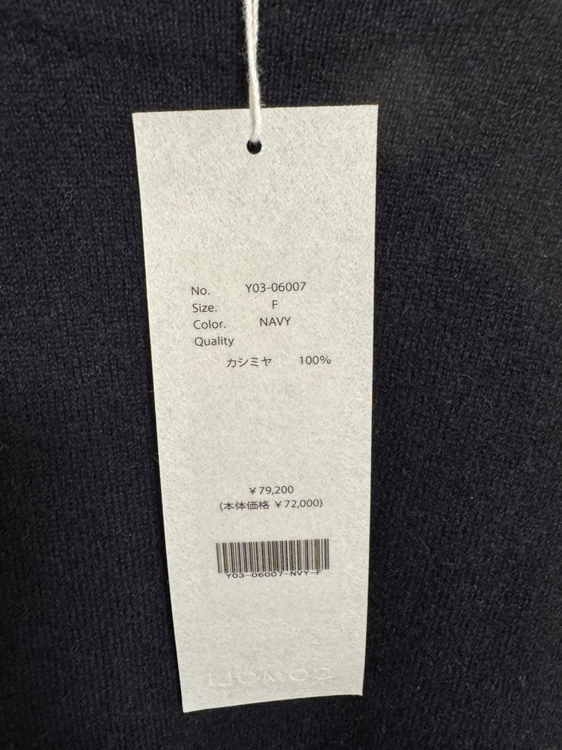 COMOLI カシミヤ コモリニット 23AW カシミア