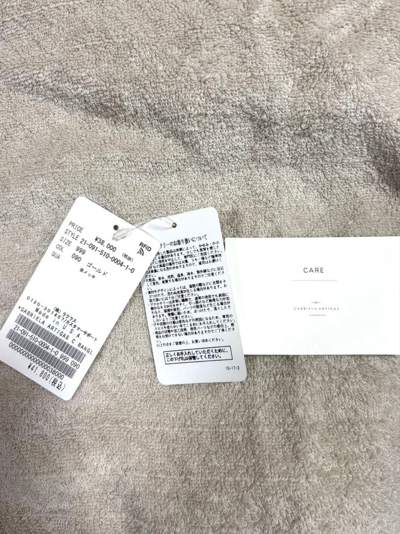 Gabriela Artigas ガブリエラアルティガス Cバングルtuskカフ