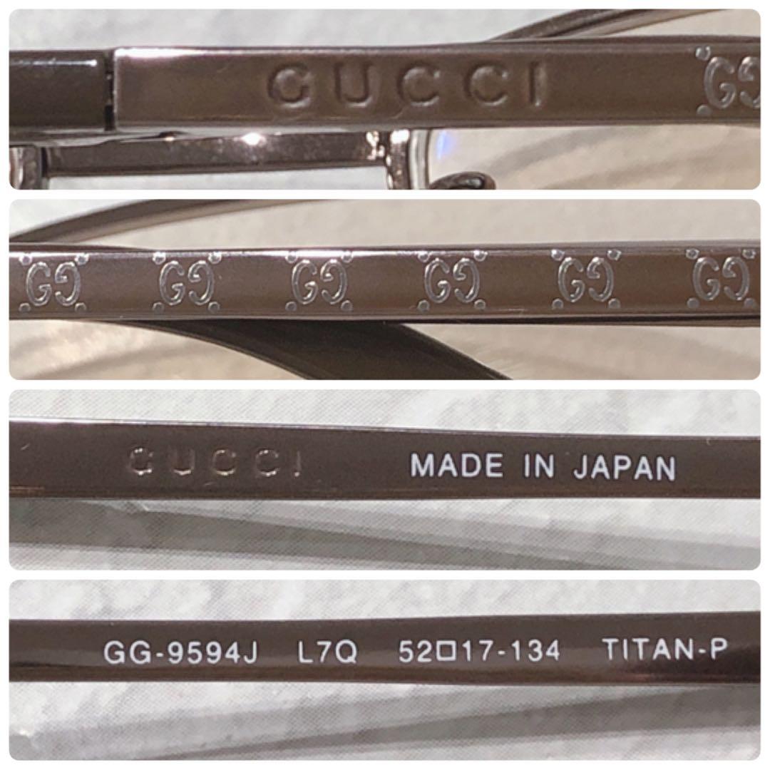 ☆美品☆ GUCCI サングラス 度入り ブラウン 収納ケース付 GG9594J