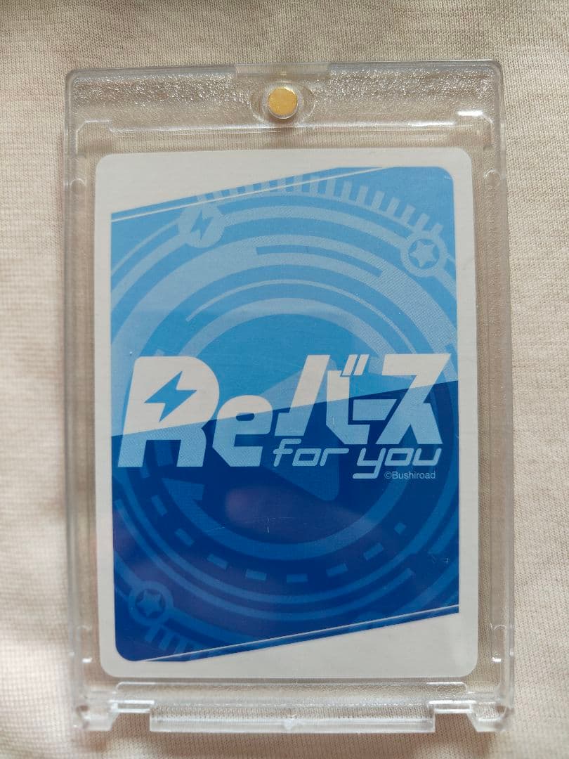 Reバース 世は儚き夢 南夢芽 サイン SP