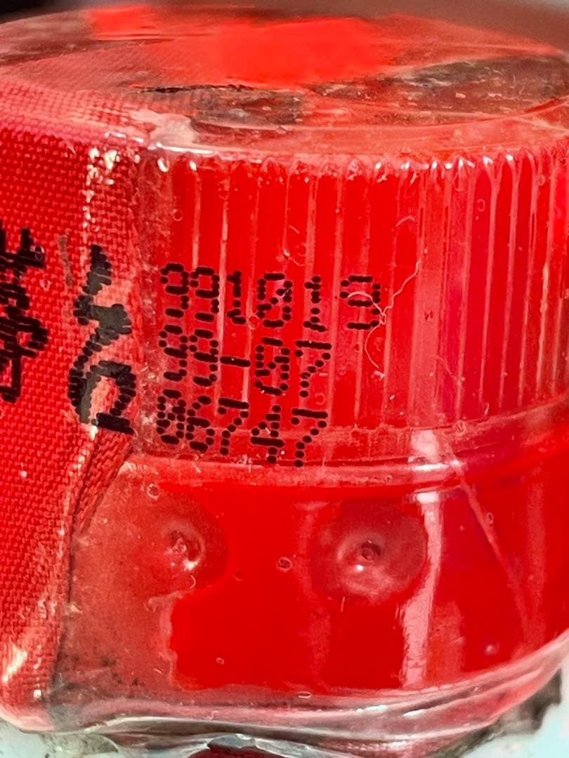 貴州茅台酒 高級中国酒 マオタイシュ500ml