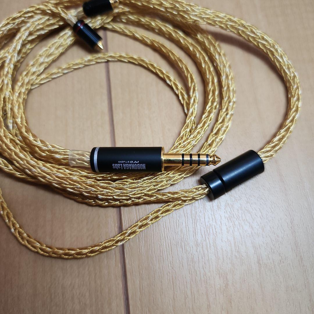 リケーブル 澪標 極 NLS-MIO-KWM