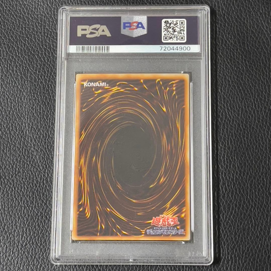 遊戯王　封印されしエグゾディア　シク　psa10 psa9   5枚セット