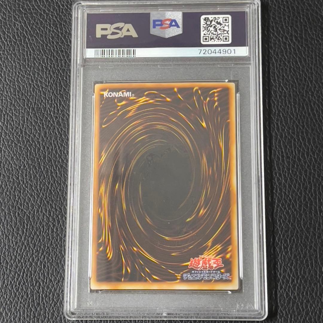 遊戯王　封印されしエグゾディア　シク　psa10 psa9   5枚セット