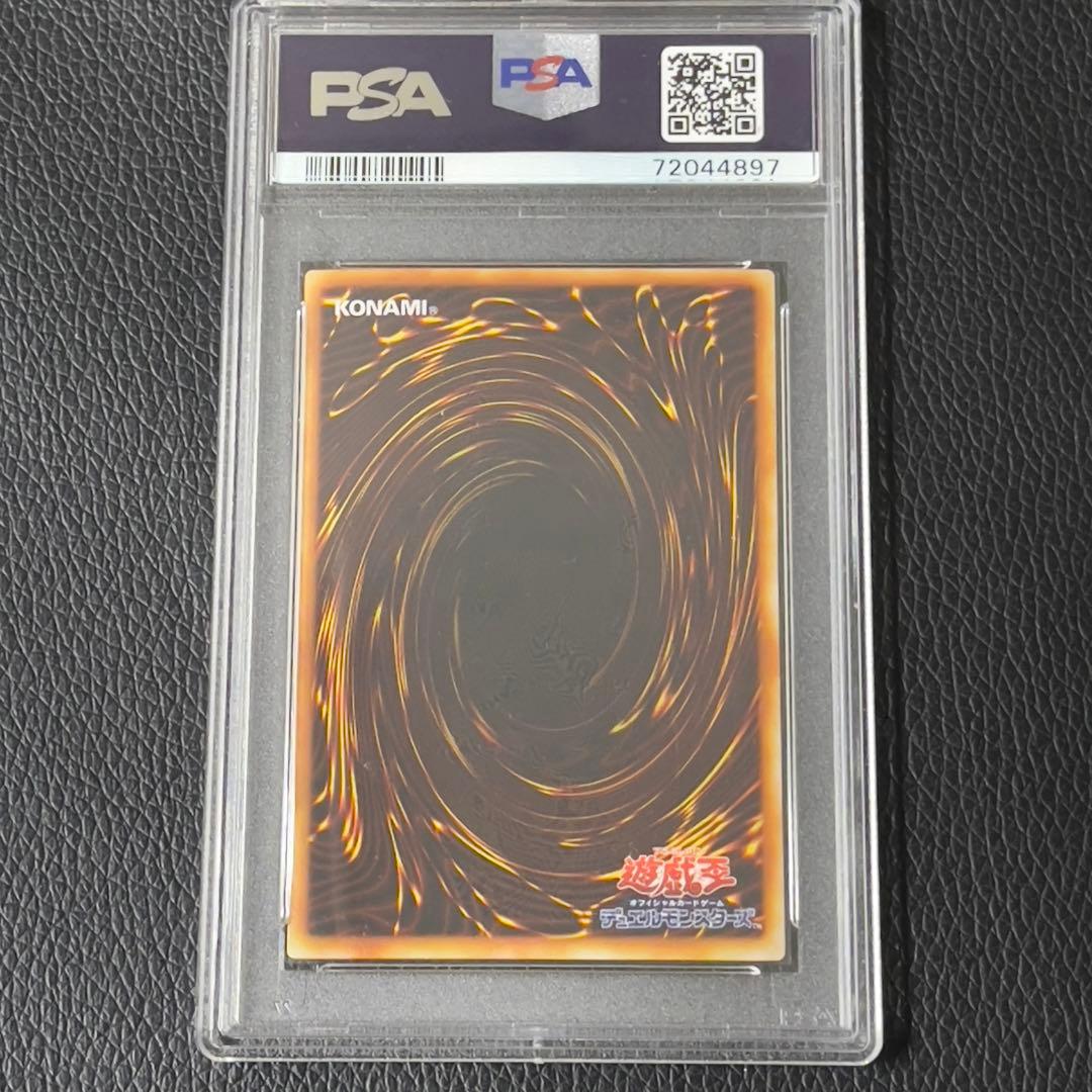 遊戯王　封印されしエグゾディア　シク　psa10 psa9   5枚セット