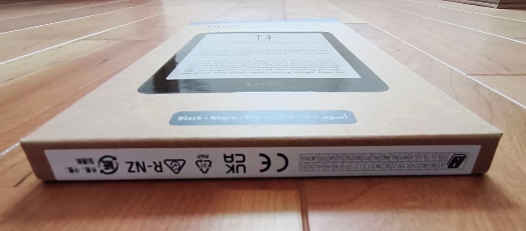 【新品】Kindle Paperwhite 第12世代(16GB)