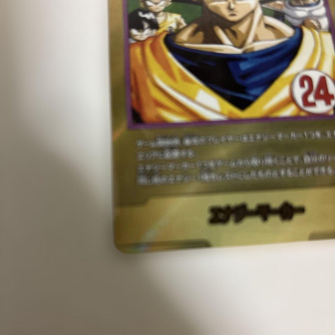 美品　フュージョンワールド マンガブースター02 エナジーマーカー 24巻 金