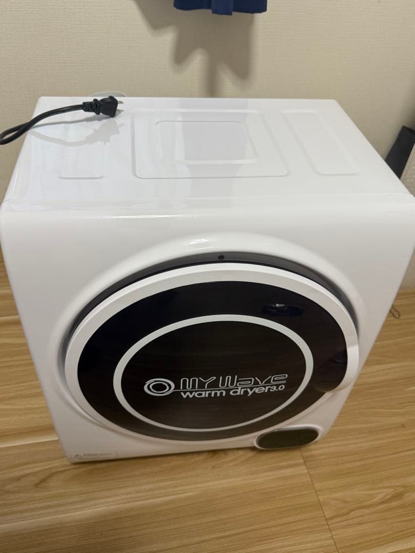 eモンズ 小型衣類乾燥機 マイウェーブ ウォームドライヤー 3.0 2024年製