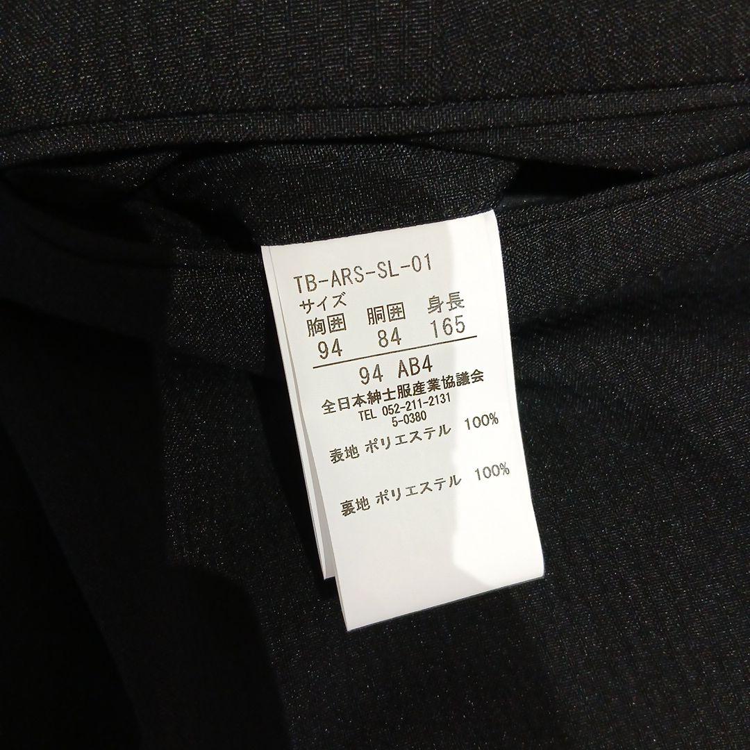 【美品】ブラック ビジネススーツ シャツ、ネクタイ付き 裾上げ必須