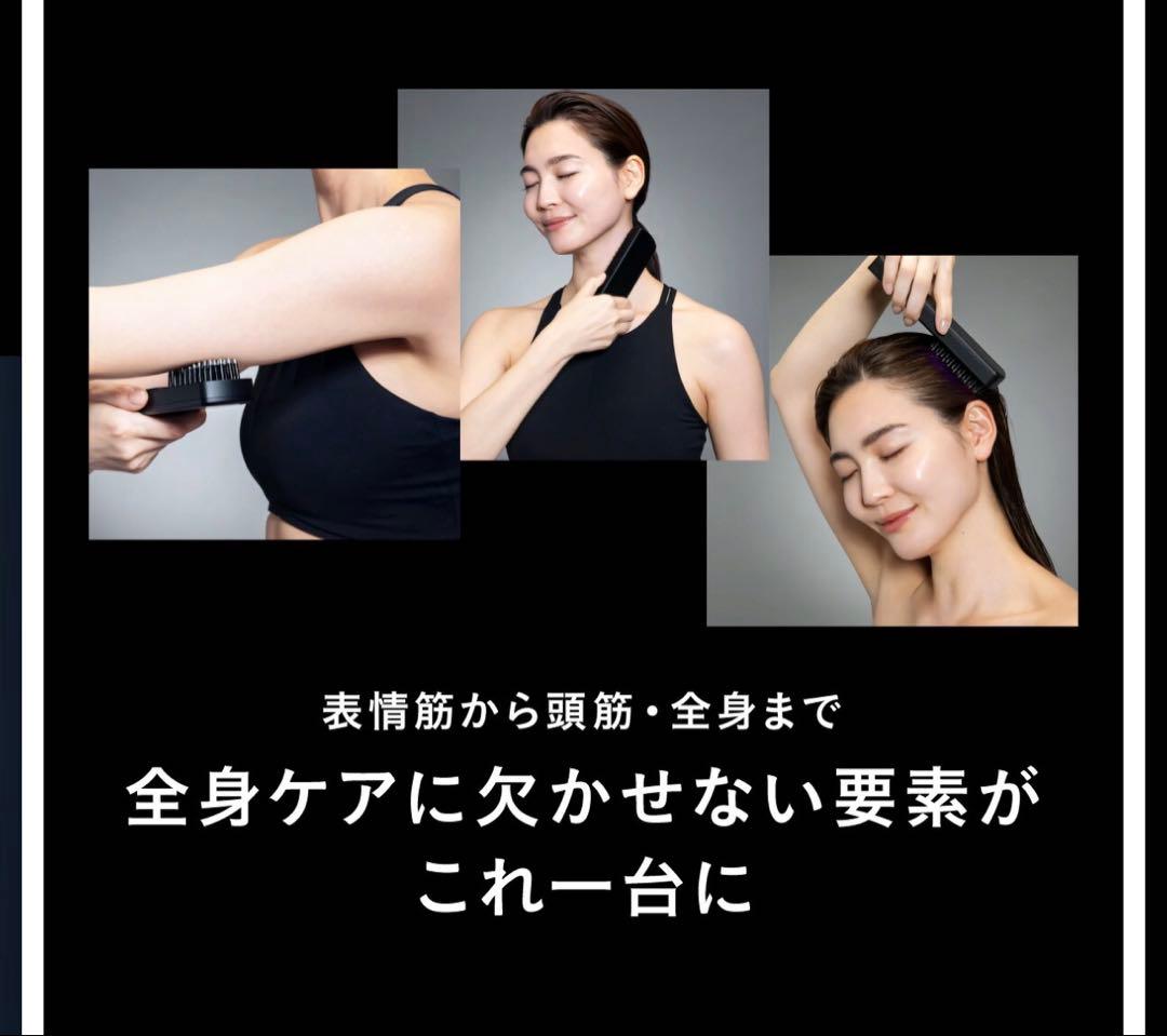 エレキブラシプラス　電気ブラシ　ミッキー限定デザイン　スカルプセラム付き