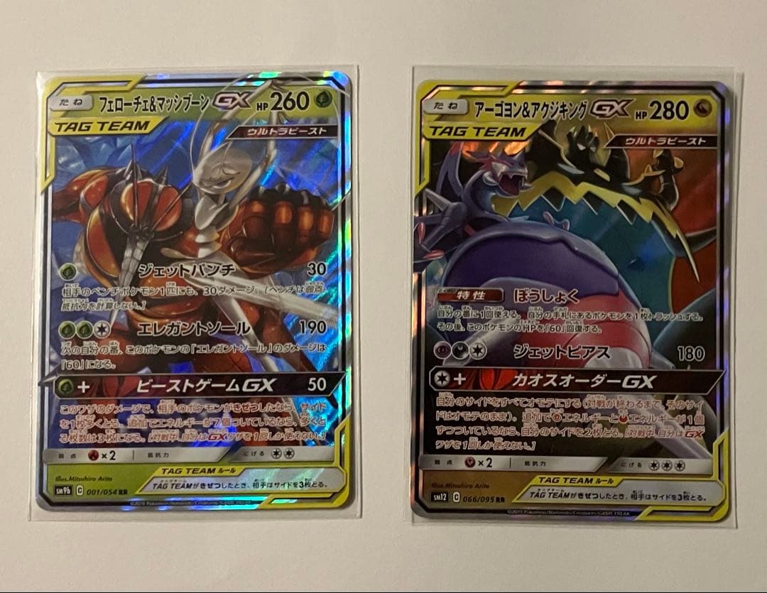 g*y様 ポケモンカード GX RRまとめ売り